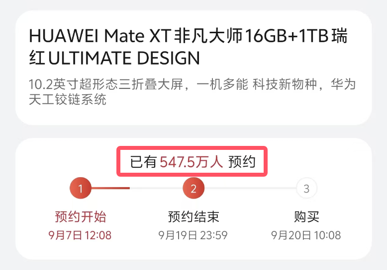 不止全面屏！小米MIX5上这些新技术。