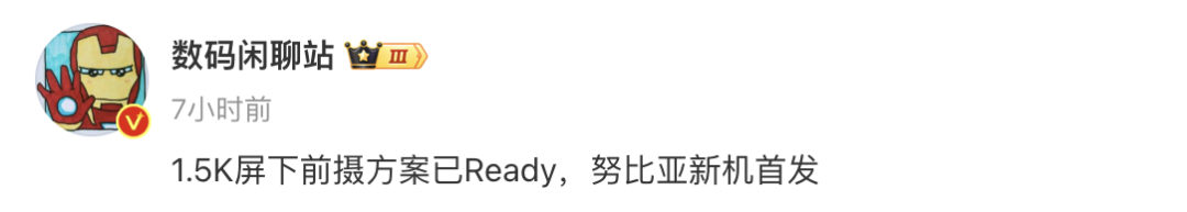 不止全面屏!小米MIX5上这些新技术。