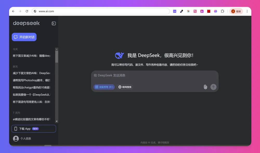 ai.com.webp