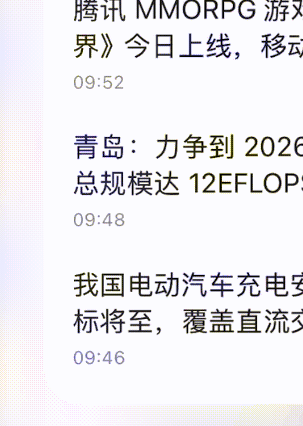 不止全面屏！小米MIX5上这些新技术。