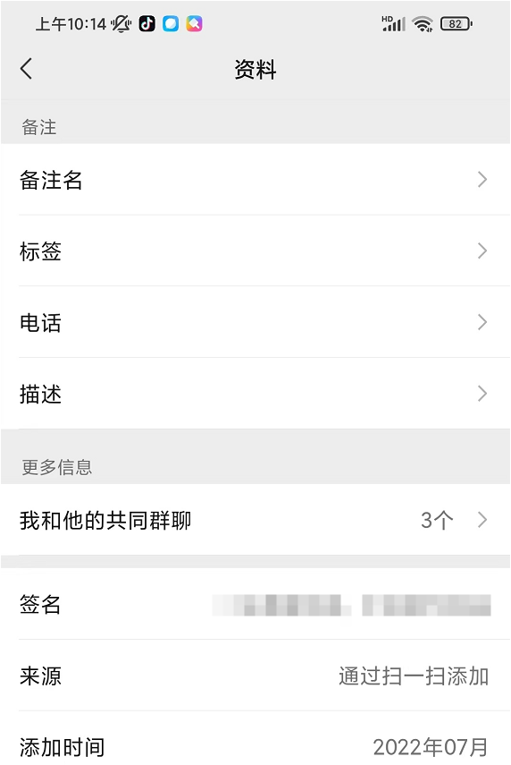 2025年微信第一更,安卓版8.0.56都更新了啥?