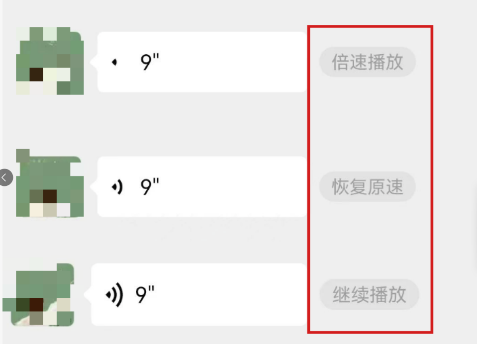 2025年微信第一更,安卓版8.0.56都更新了啥?