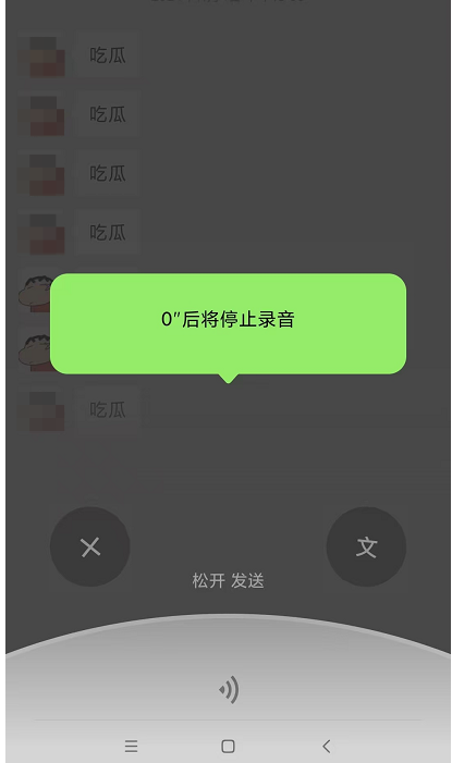 2025年微信第一更,安卓版8.0.56都更新了啥?