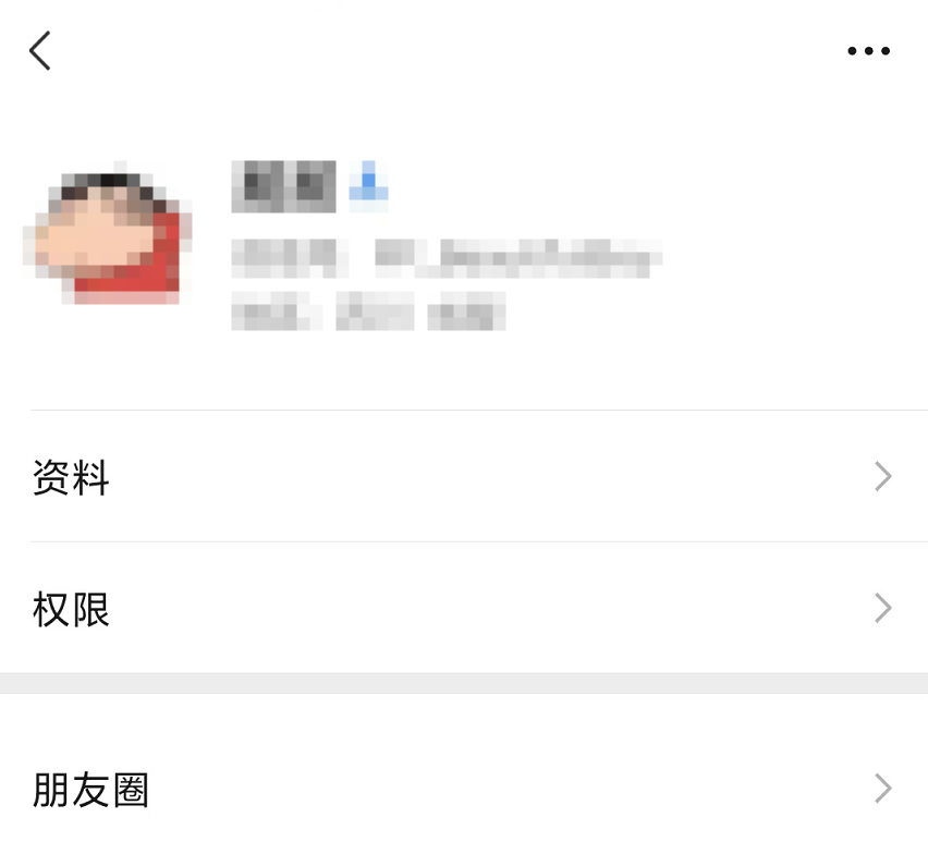 2025年微信第一更,安卓版8.0.56都更新了啥?
