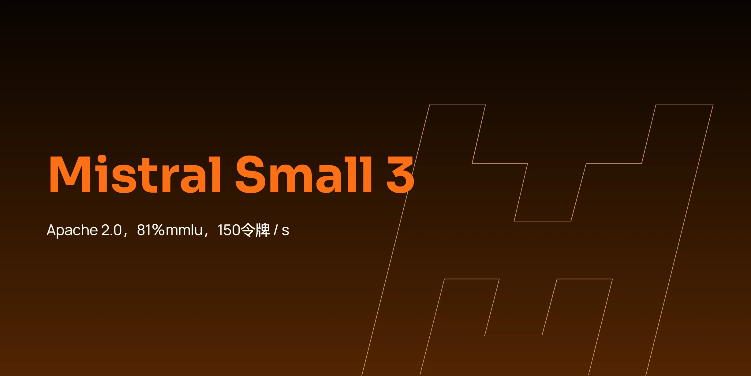 Mistral AI.webp