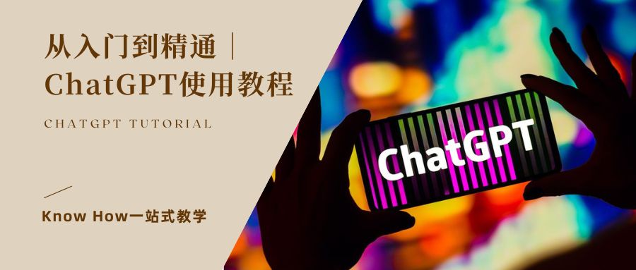 如何使用-ChatGPT-完善代码