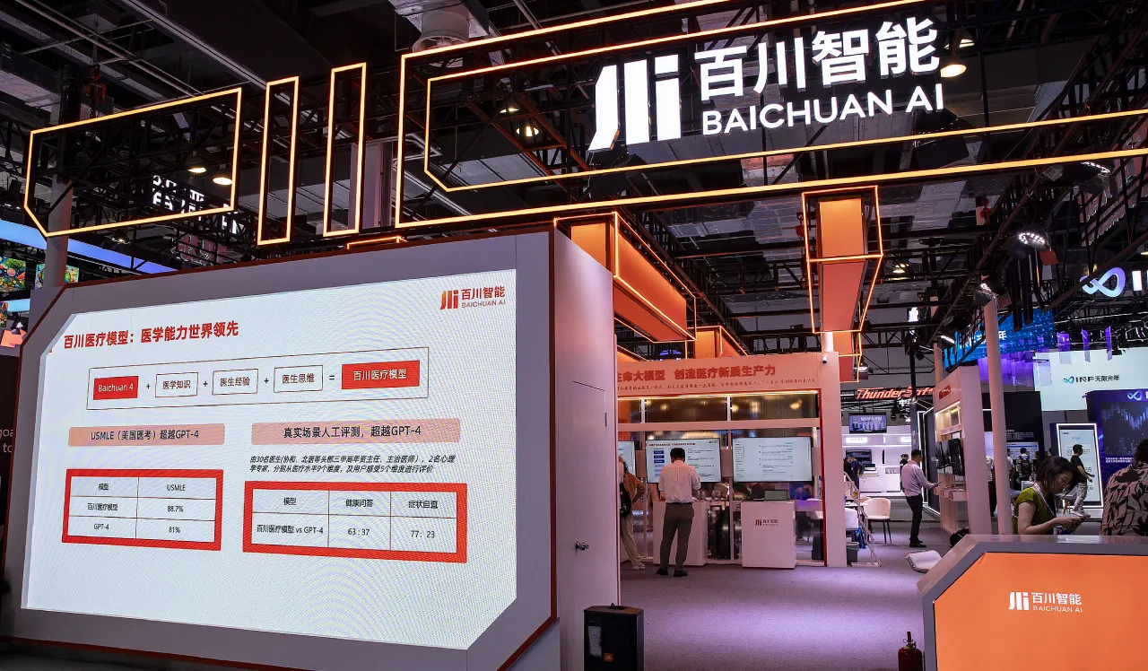 全场景深度思考模型Baichuan-M1-14B.webp