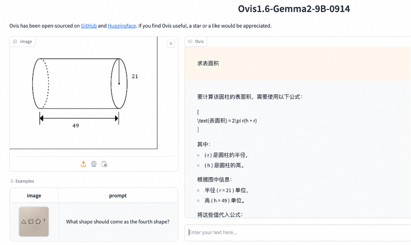 阿里国际发布的最新开源多模态模型