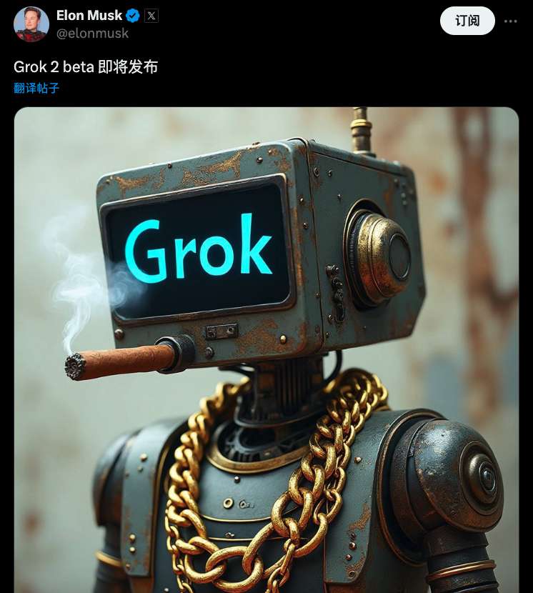 马斯克宣布Grok-2即将发布-小米旗舰机型国际版将接入谷歌Gemini-科大讯飞发布「讯飞智文」2.0可生成AI-PPT