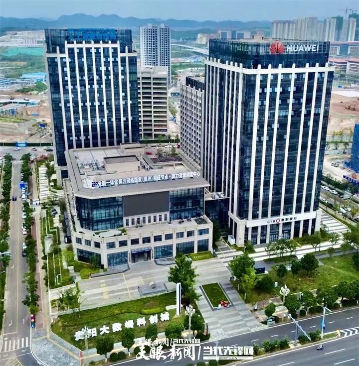 民进贵州省委-抓住大机遇加快发展贵州人工智能产业