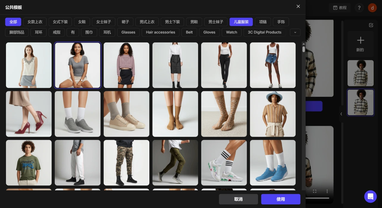 用刷子将更换产品后会发生变化的区域进行遮盖.webp