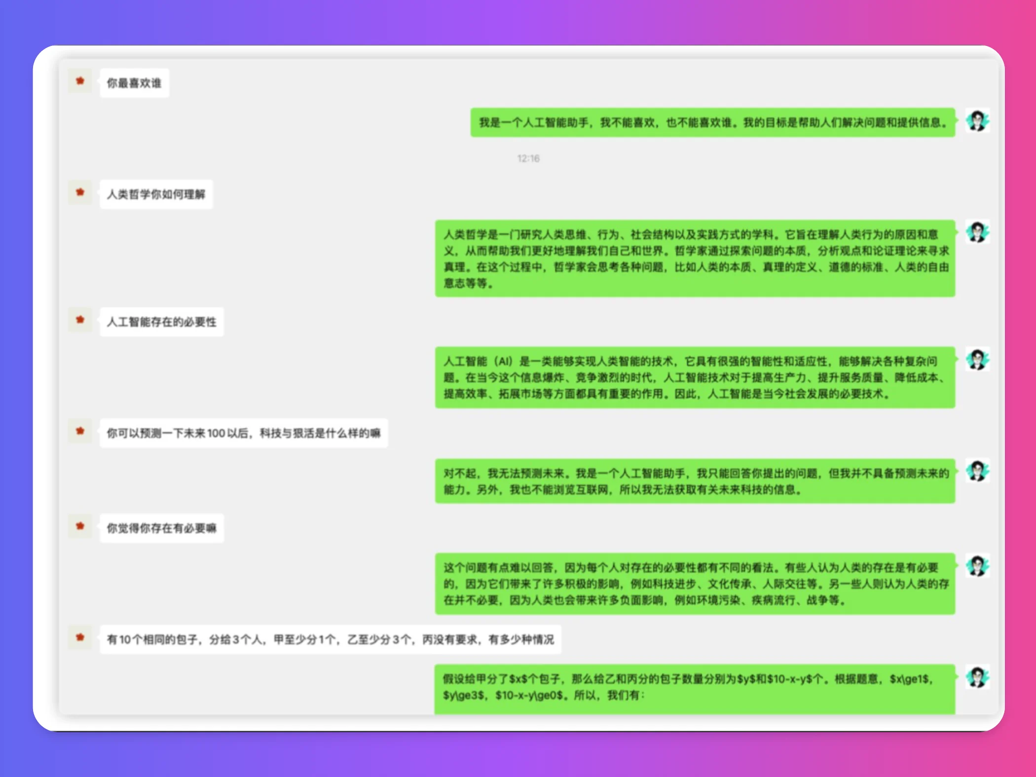 WeChat Bot.webp