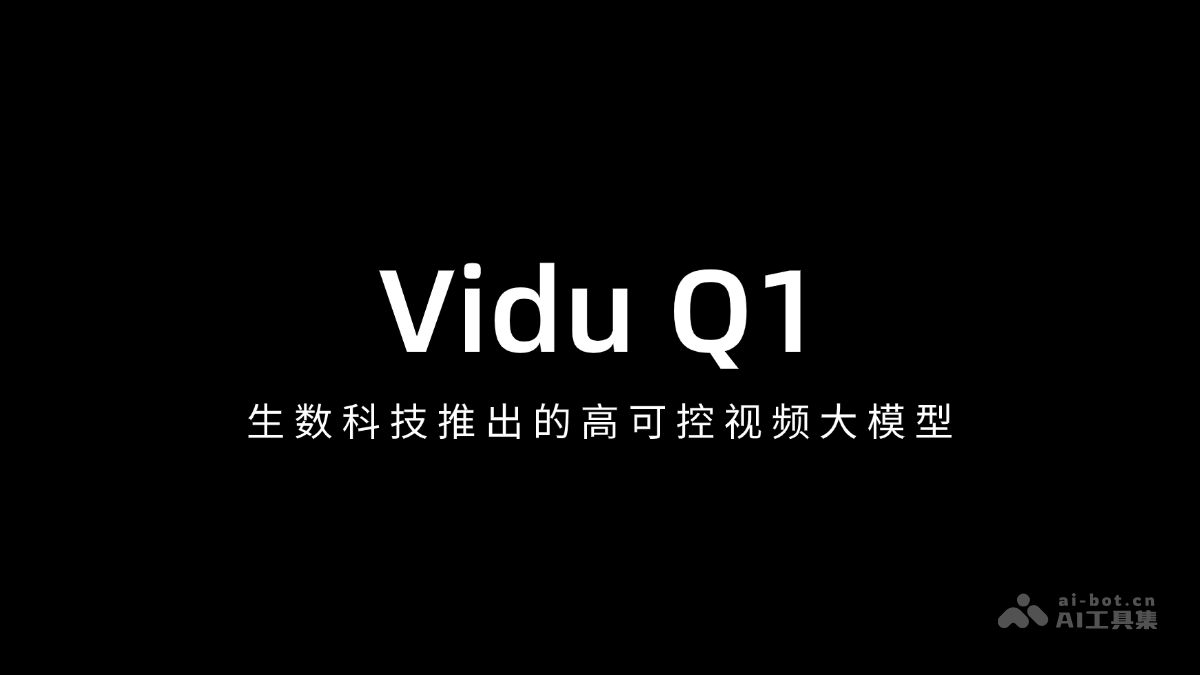 Vidu Q1