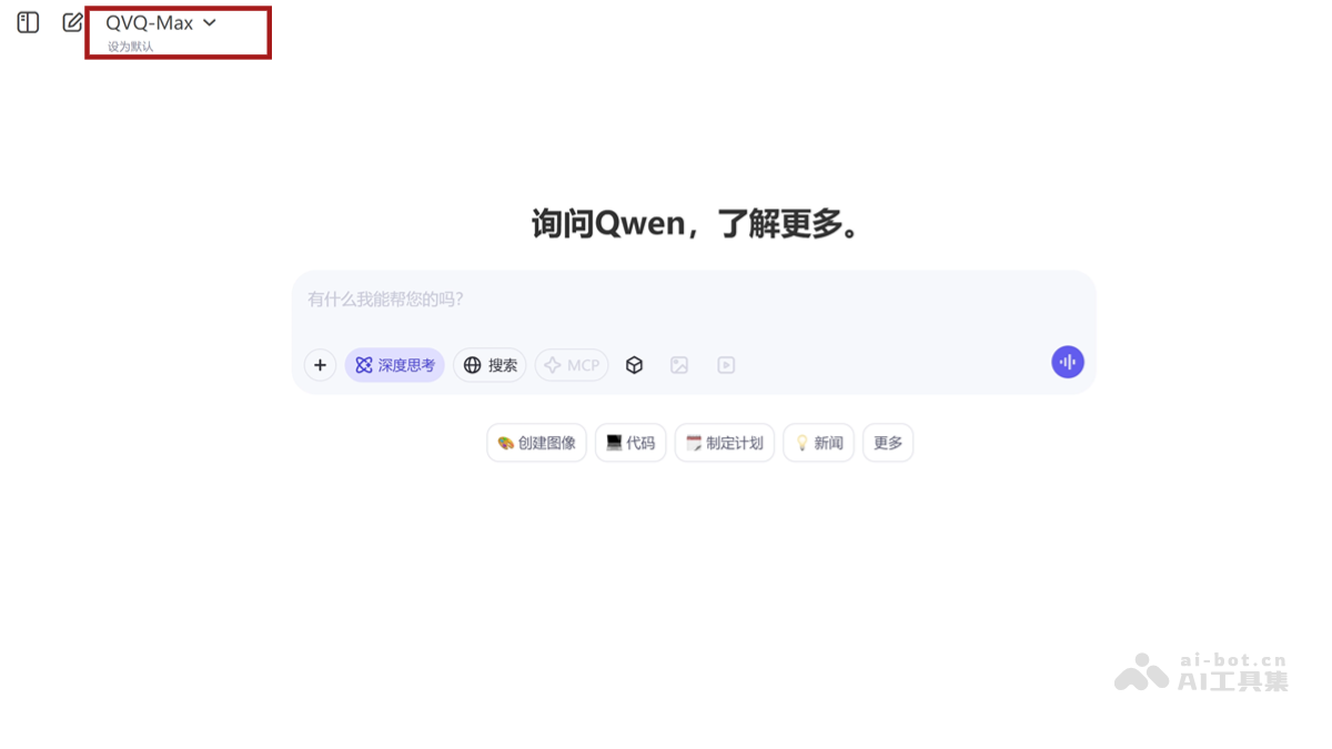 QVQ-Max