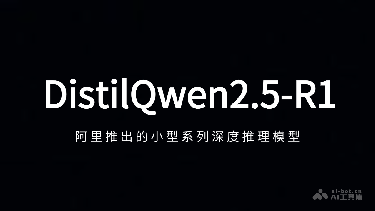 DistilQwen2.5-R1