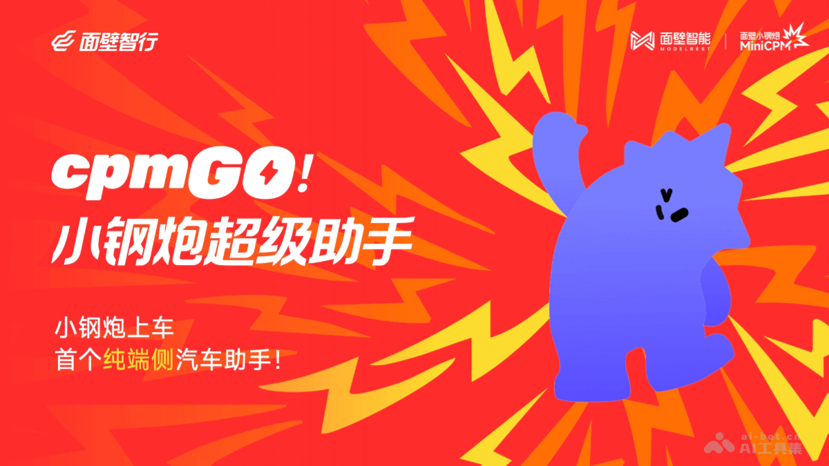 cpmGO