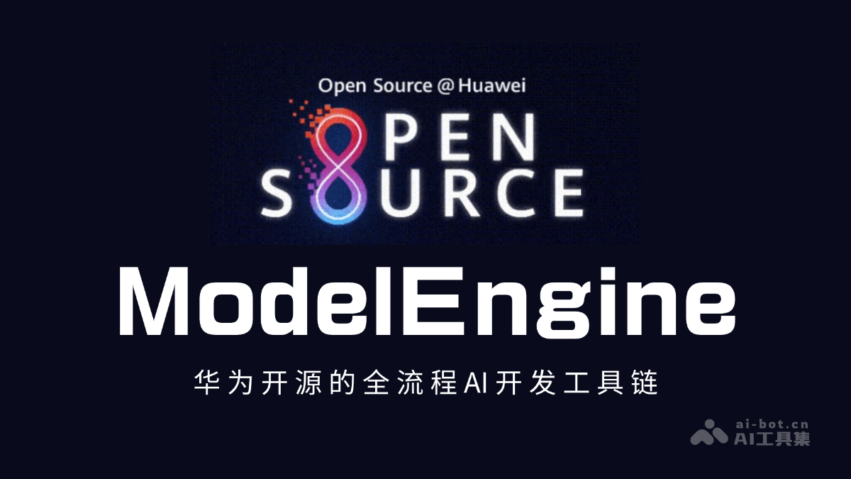 ModelEngine