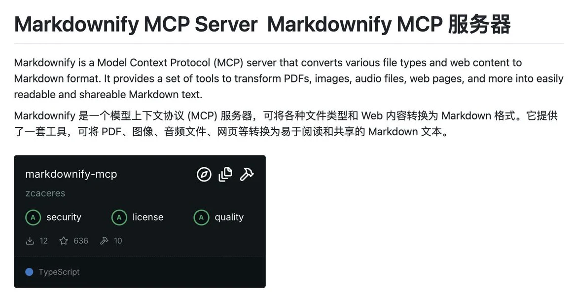 Markdownify-MCP.webp