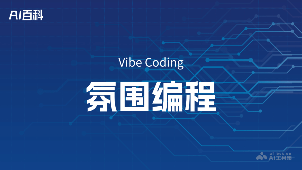 Vibe Coding