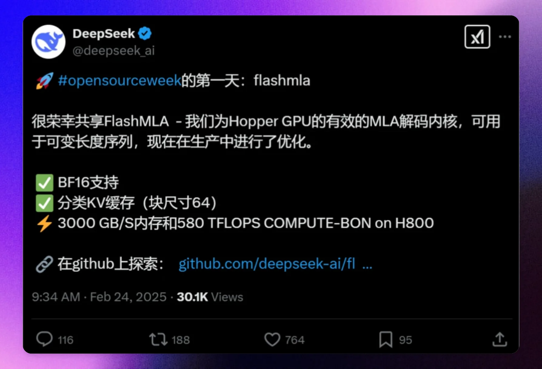 DeepSeek发布FlashMLA.webp