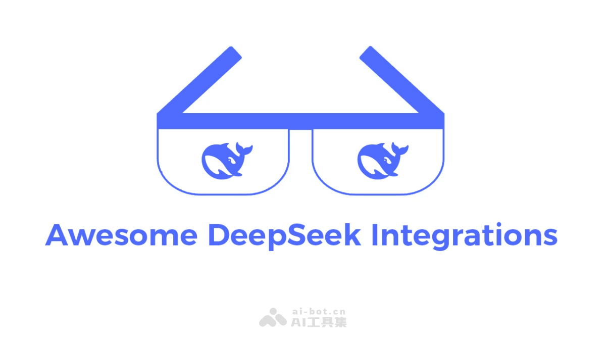 DeepSeek百宝箱