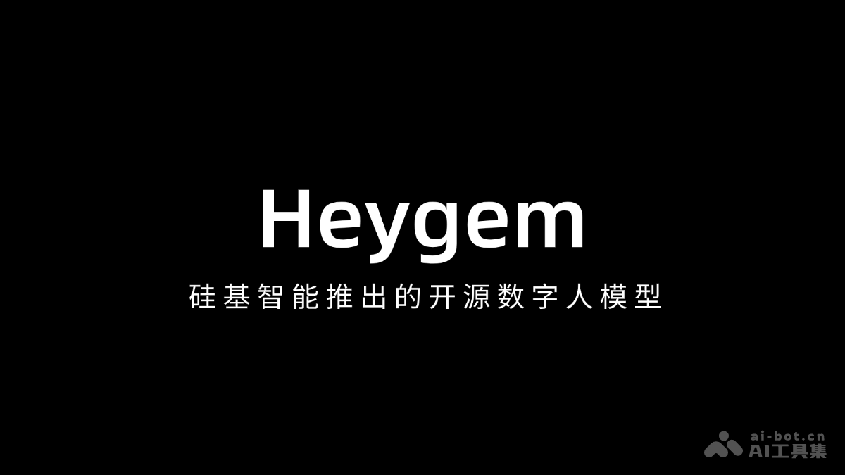 Heygem