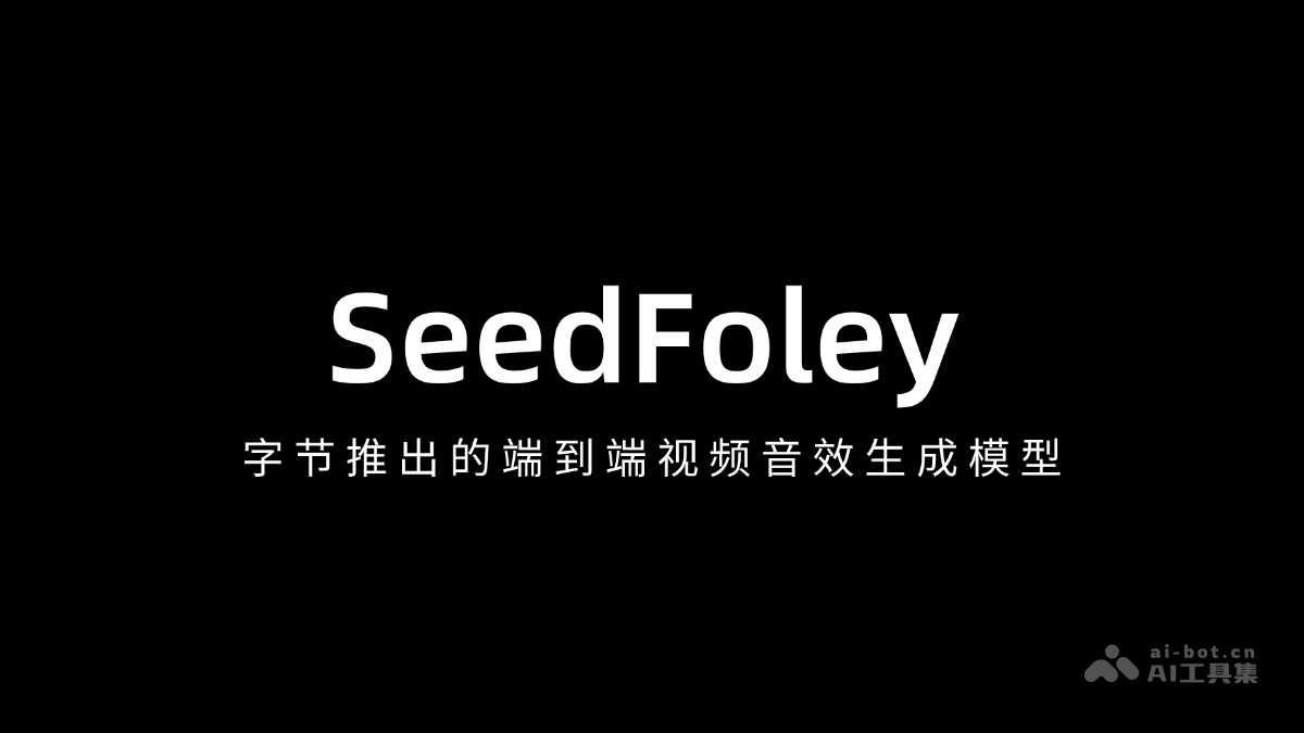 SeedFoley