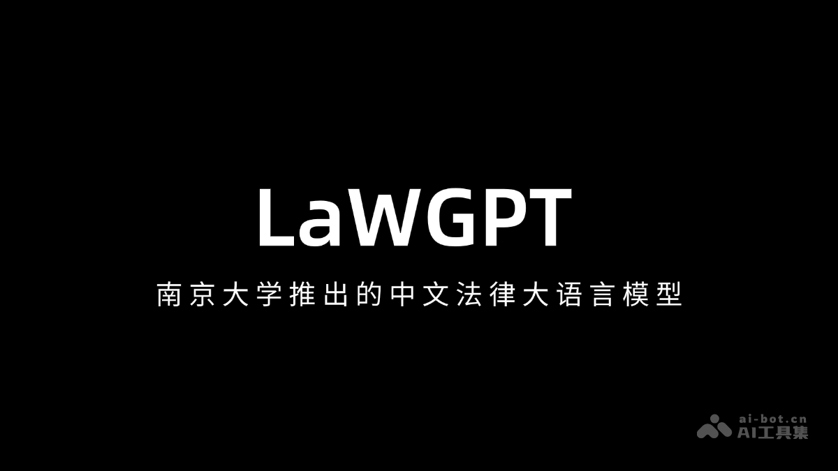 LaWGPT