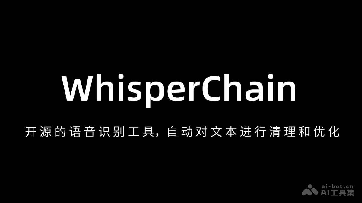 WhisperChain