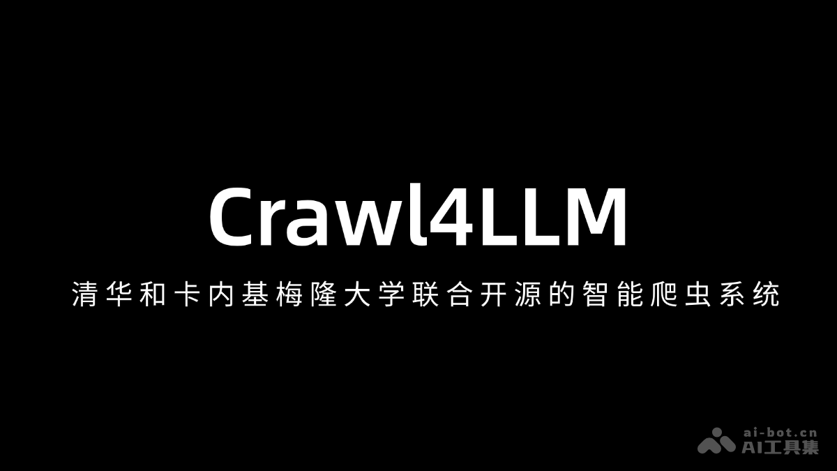 Crawl4LLM