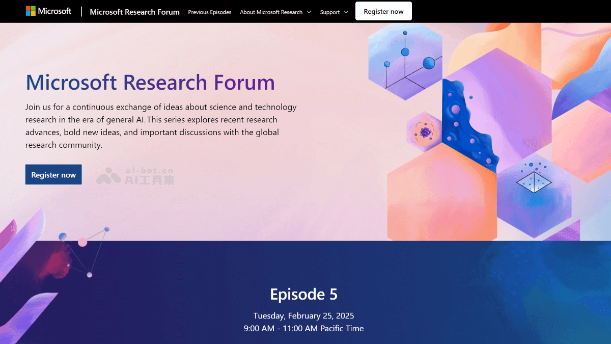 Microsoft-Research-Forum-微软研究院推出的系列虚拟论坛活动