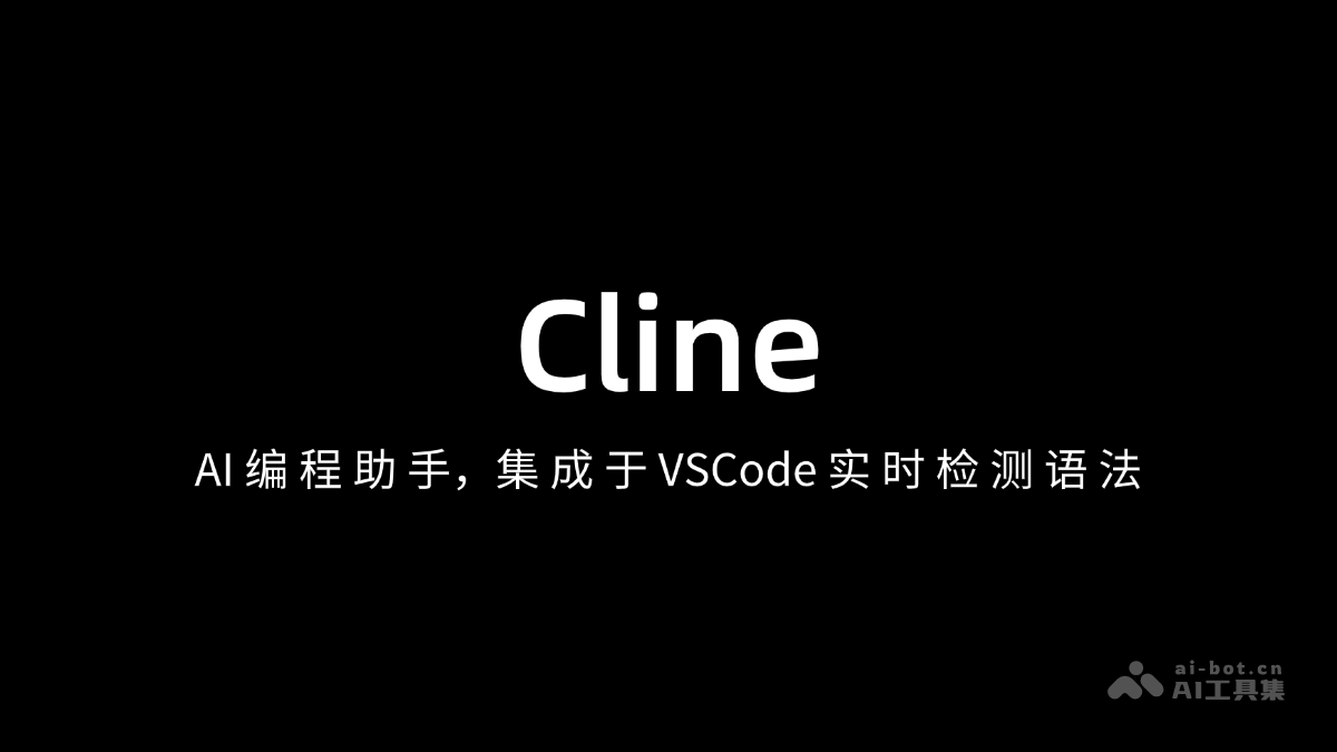 Cline