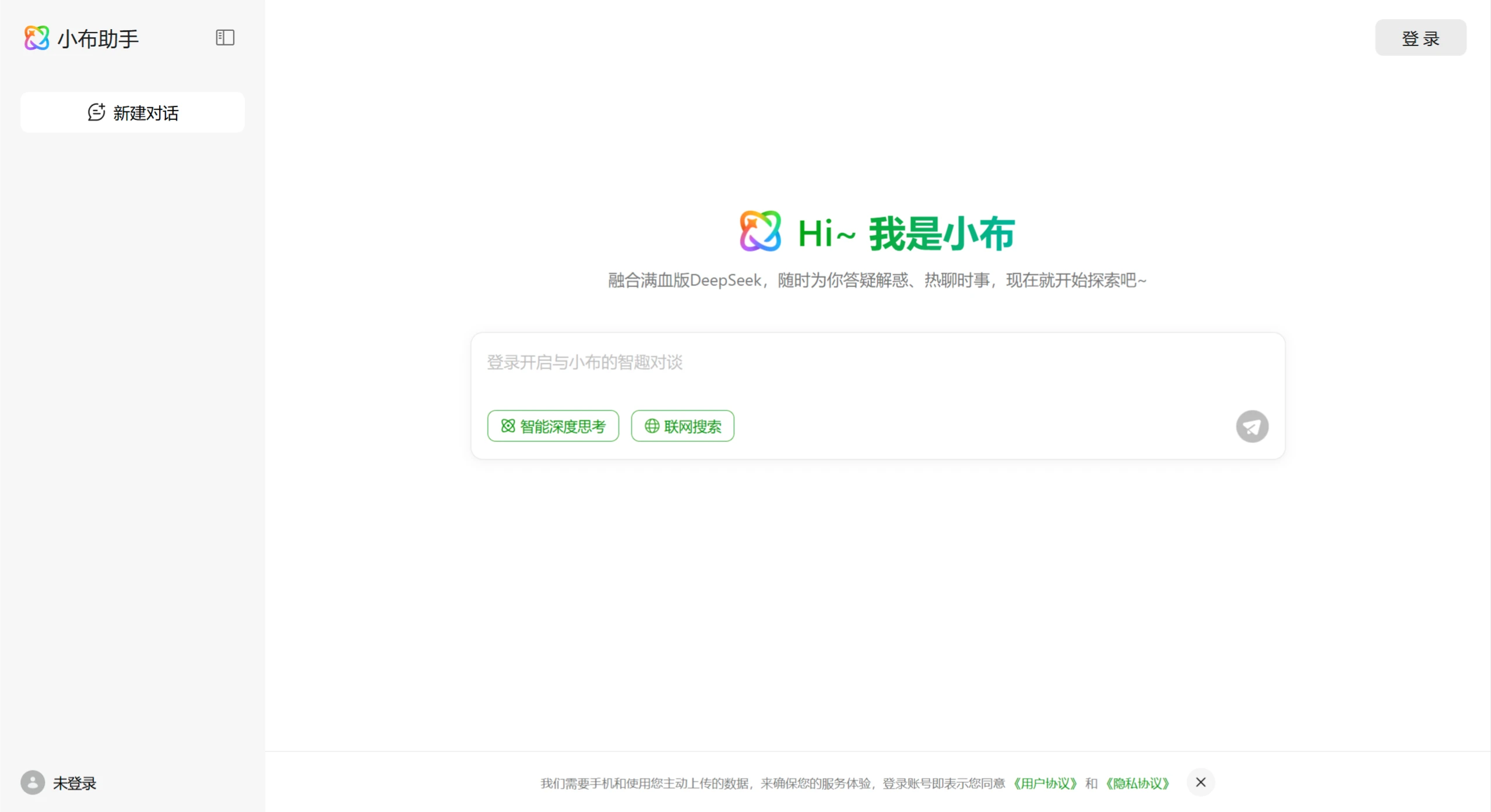 小布助手网页版.webp