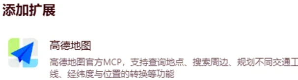 扣子空间如何使用？.webp