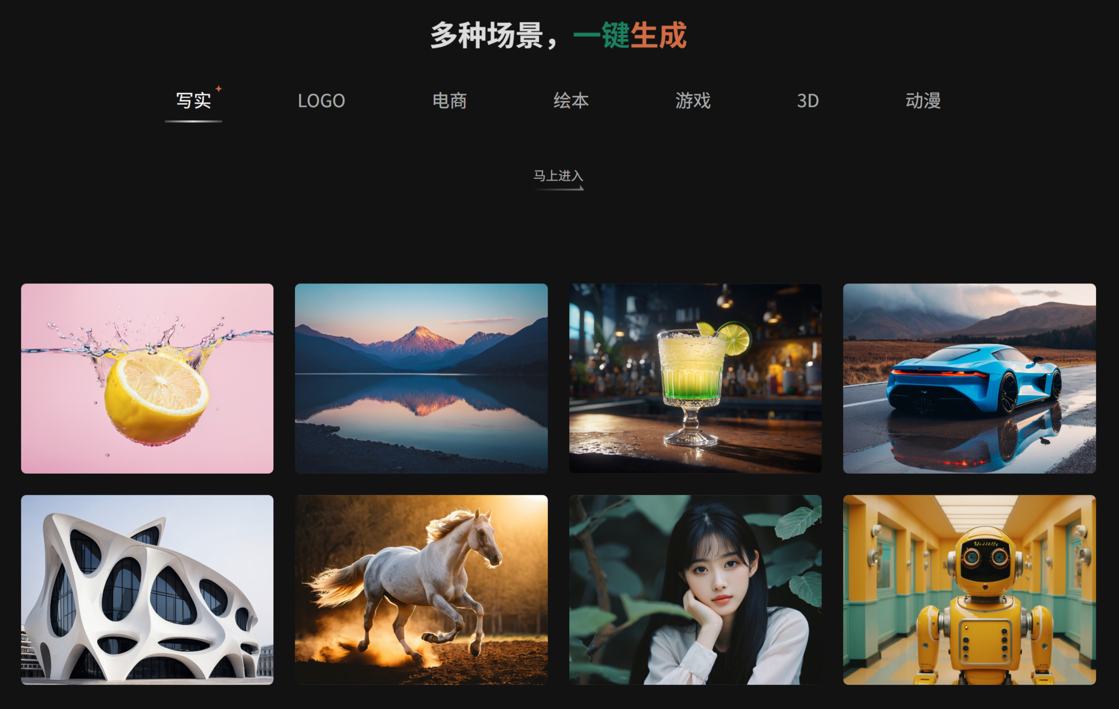 灵图AI设计流程步骤.jpg