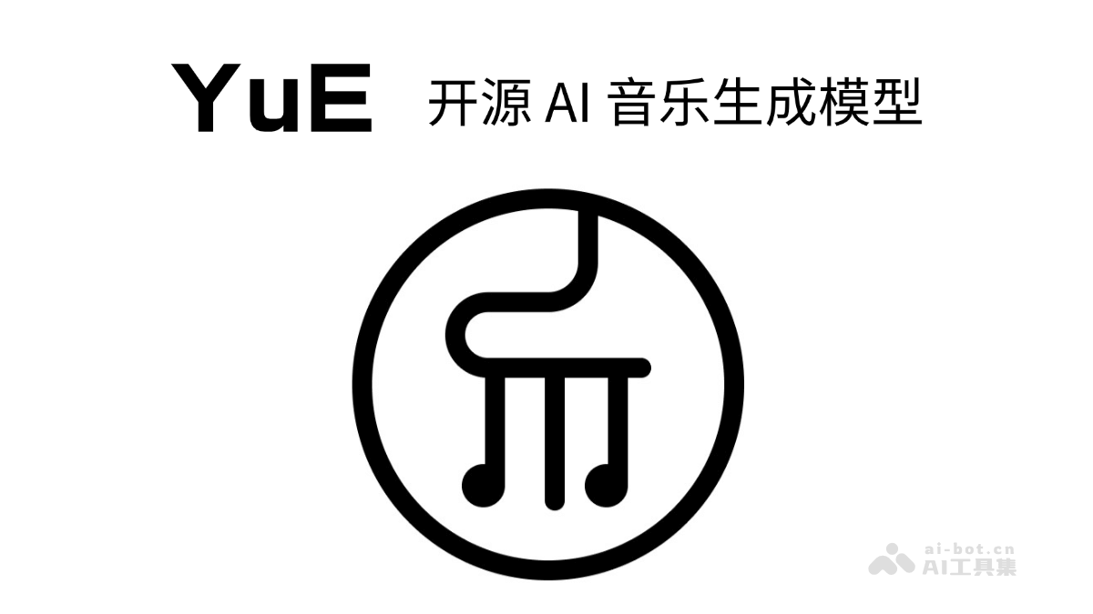YuE