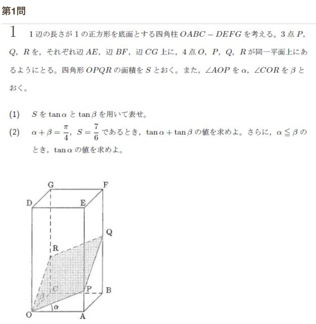 Versatile-OCR-Program技术实现-输入效果.webp