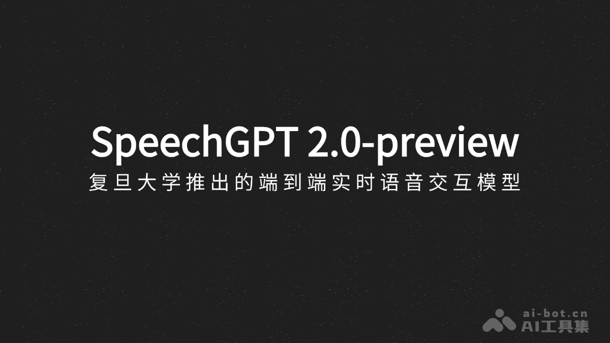 SpeechGPT 2.0-preview