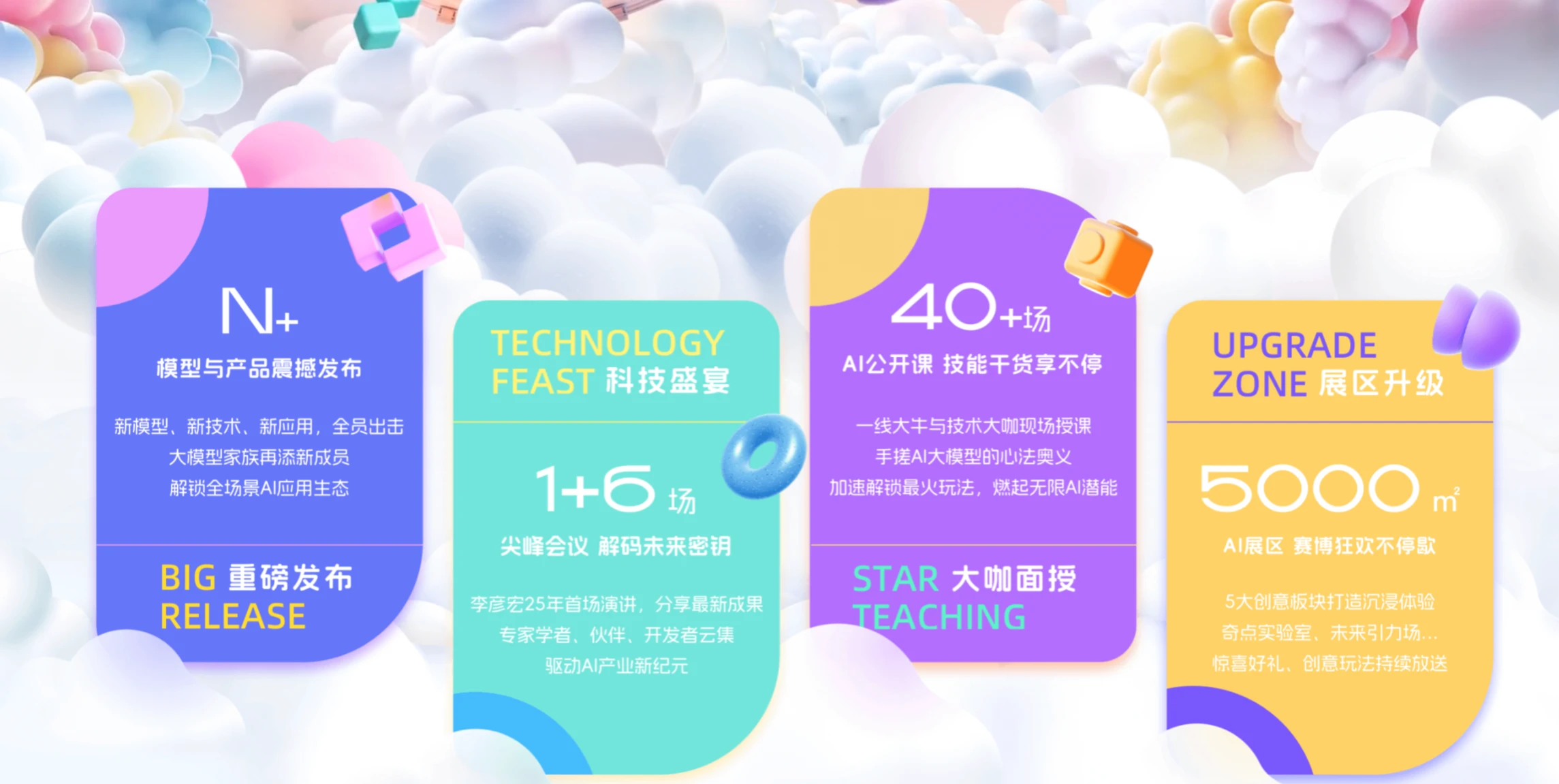沧舟OS:百度文库和百度网盘联合推出的全球首个内容领域操作系统(图1) 沧舟OS:百度文库和百度网盘联合推出的全球首个内容领域操作系统.webp