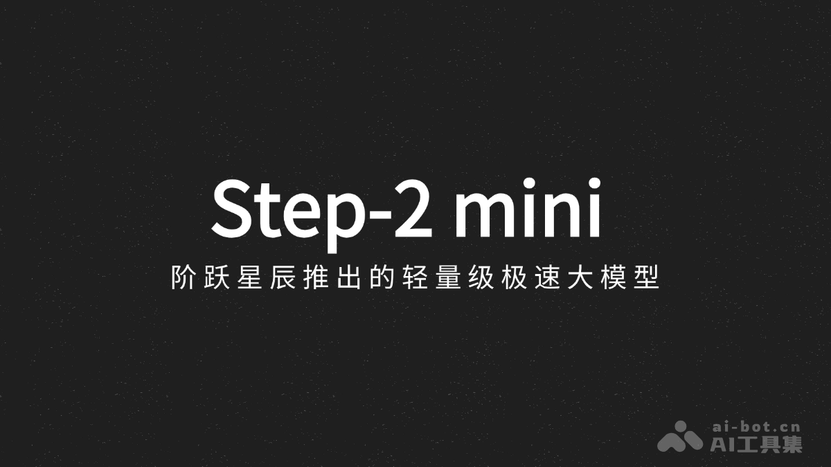Step-2 mini
