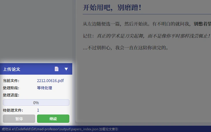 upload_page.webp