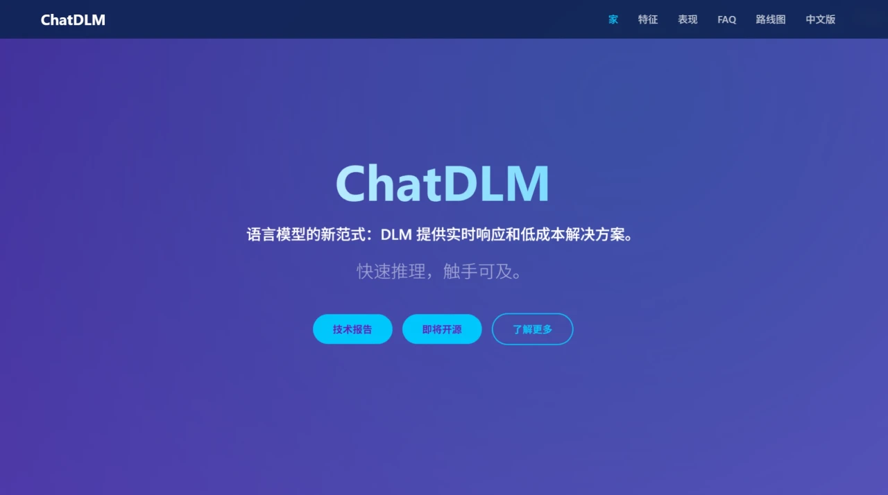 ChatDLM：全球最快的扩散语言模型.webp