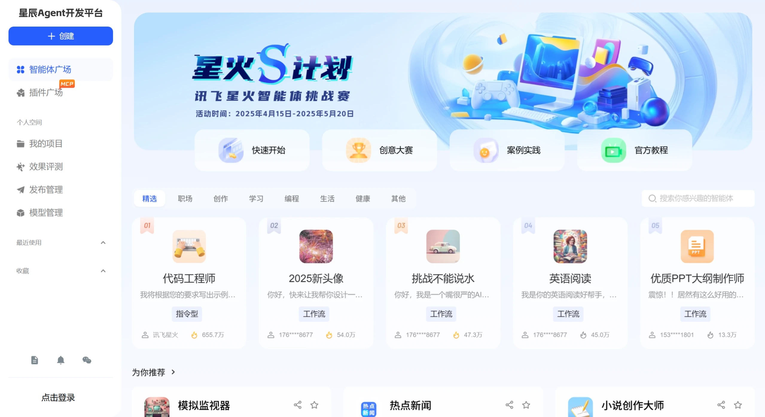 screenshot - 2025-04-29T191944.108.webp