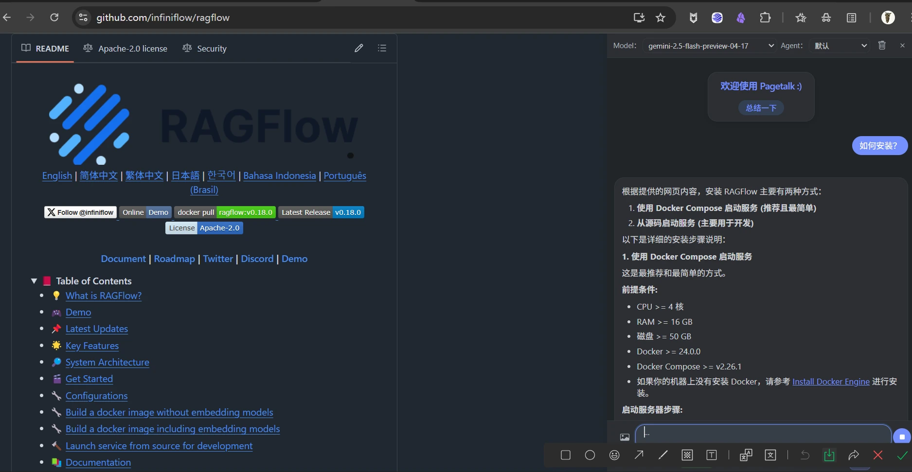 PageTalk：一款开源的浏览器AI插件.webp