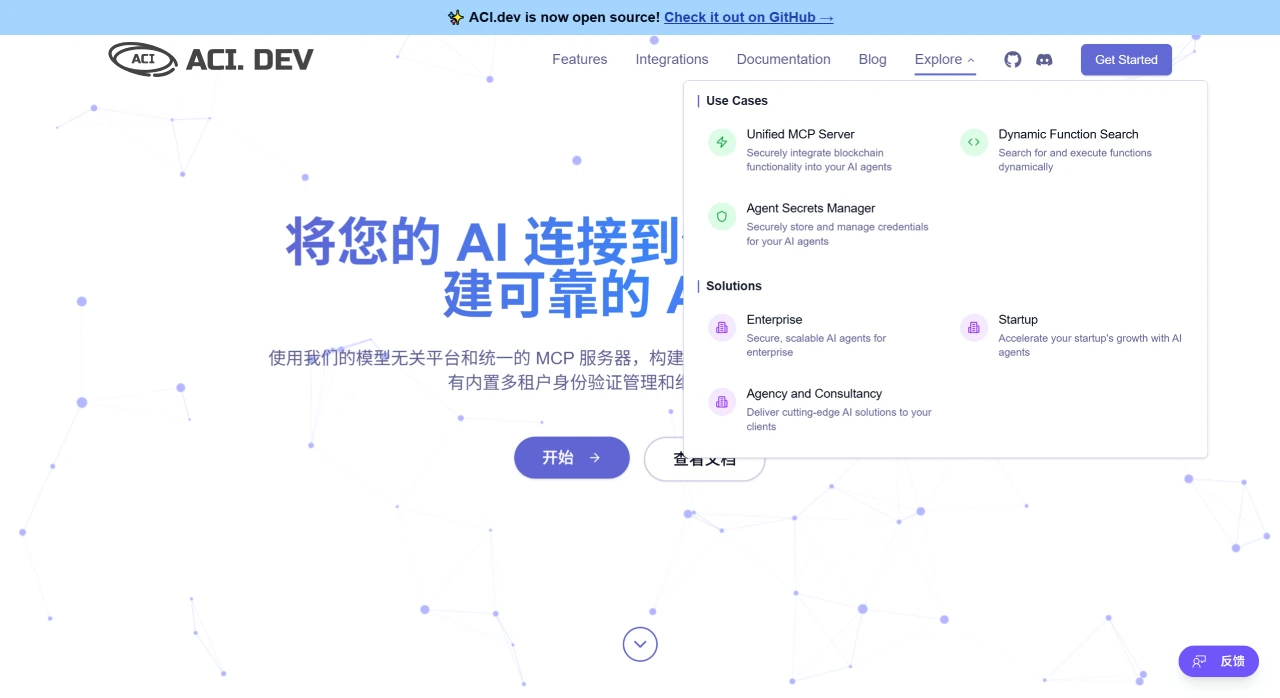 ACI.dev.webp