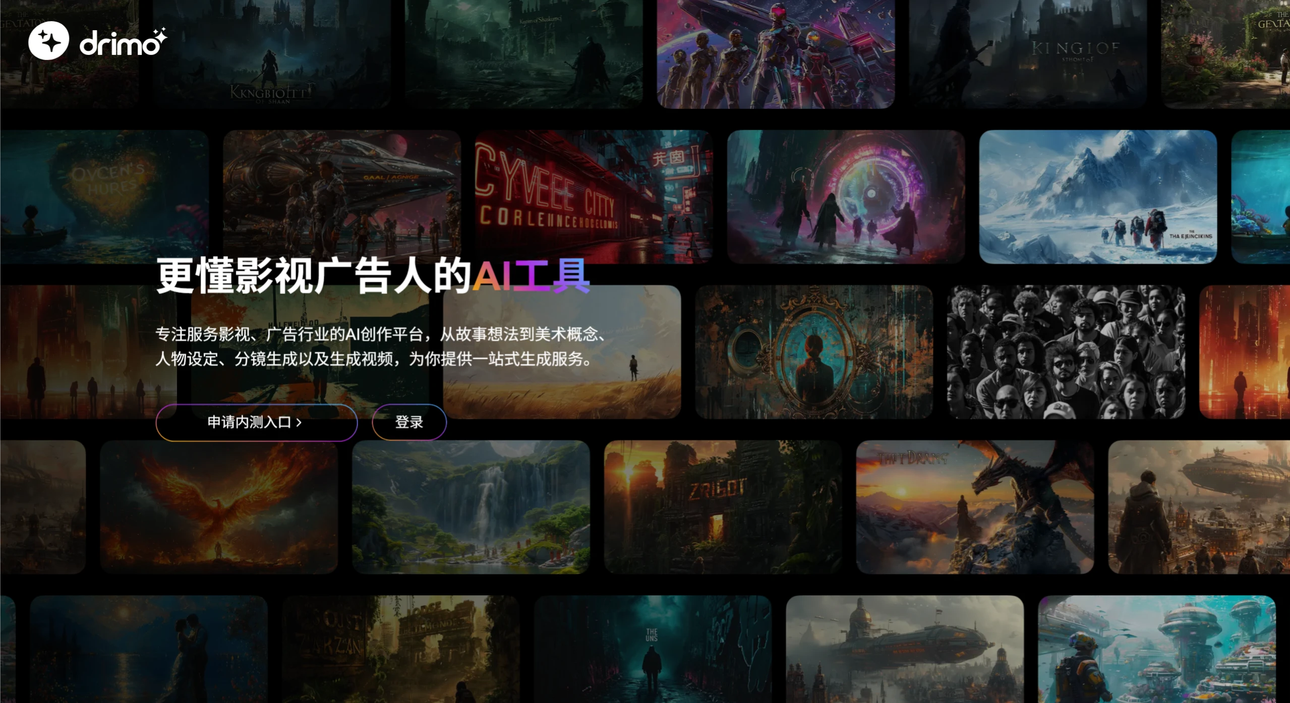 screenshot - 2025-04-29T145805.912.webp