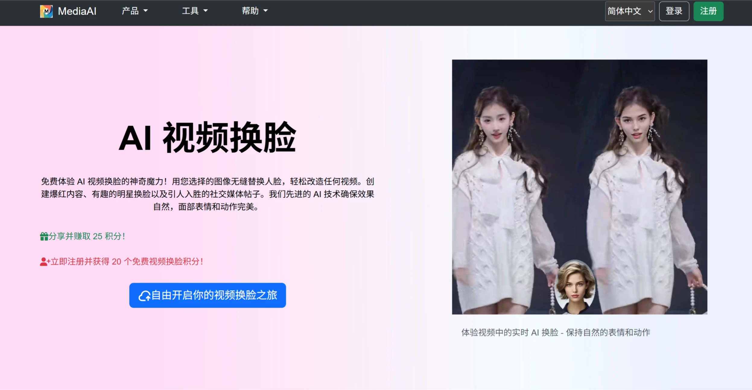 screenshot (5).webp