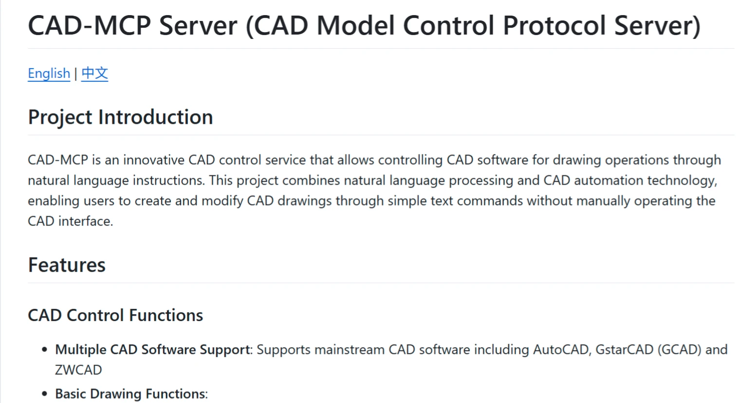 CAD-MCP Server：通过自然语言指令控制CAD进行绘图.webp