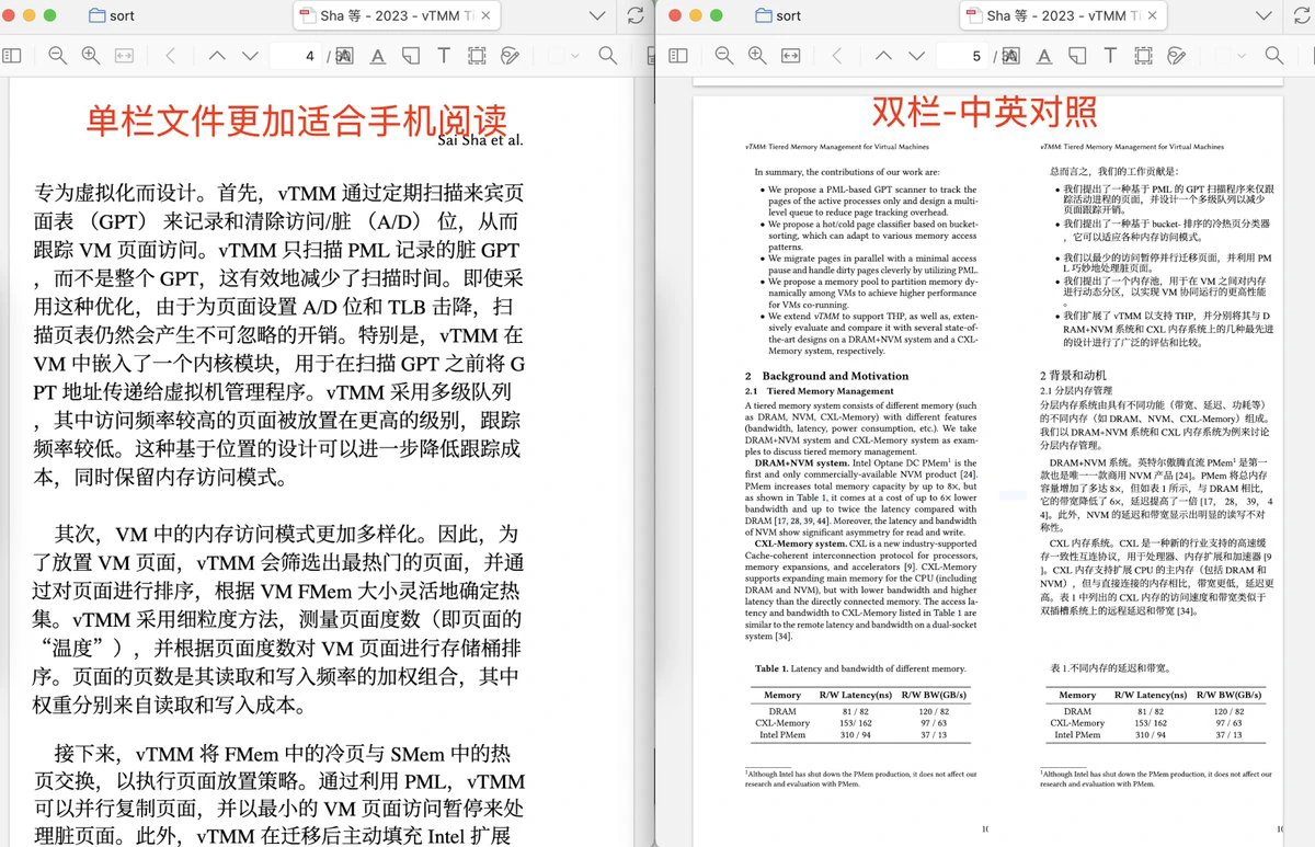 Zotero PDF2zh：在Zotero中使用 PDF2zh进行PDF文件翻译.webp
