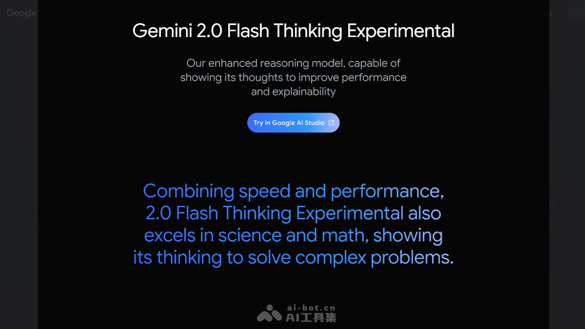Gemini 2.0 Flash Thinking